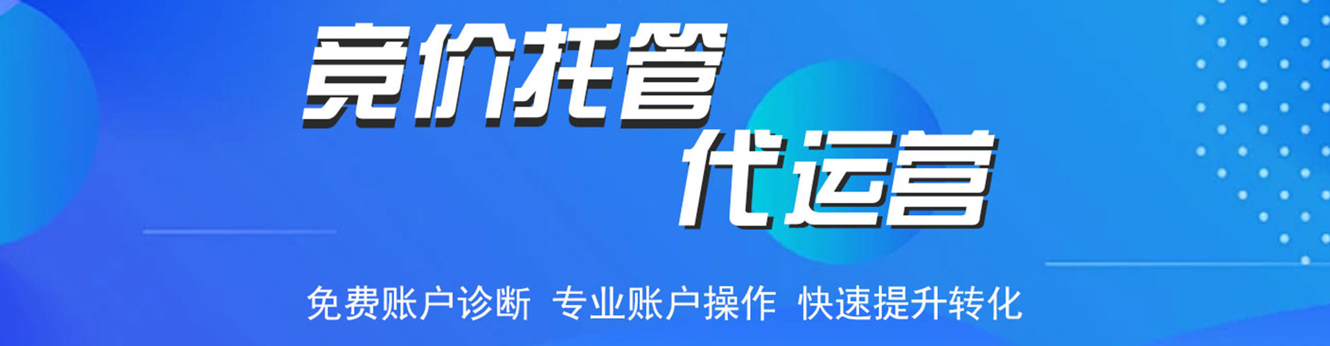 沂南百度如何推广